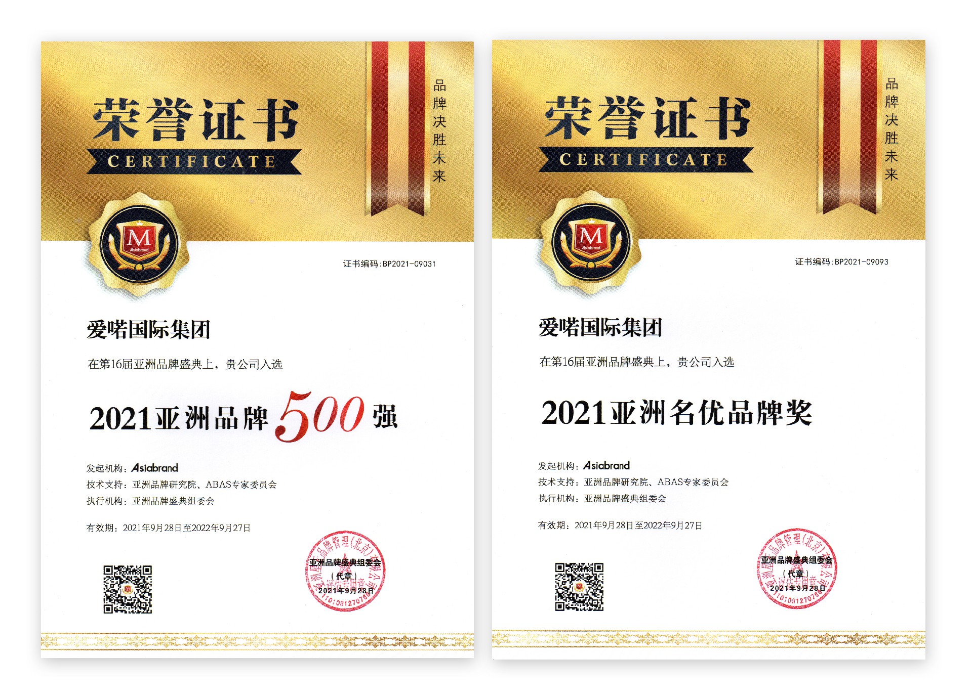 1642988812159257.jpg 微信图片_20211004134856.jpg