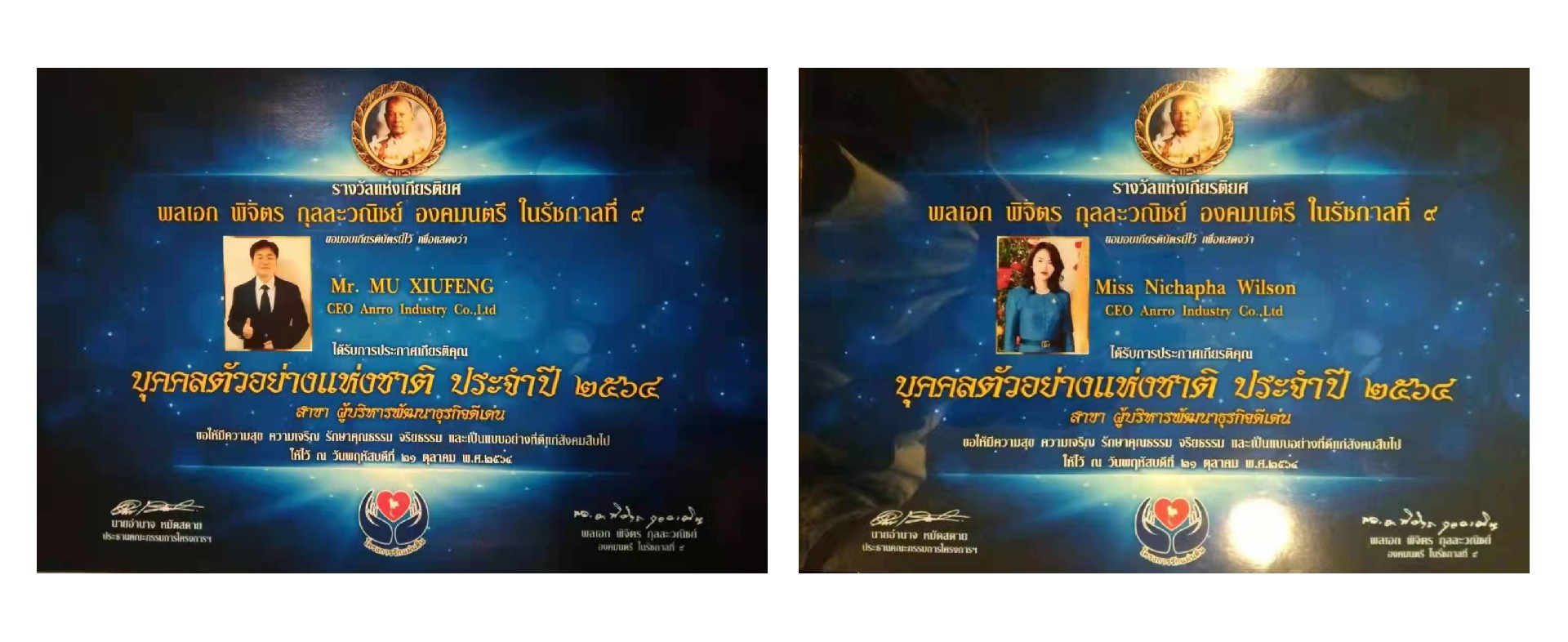 1642988854387392.jpg 微信图片_20220121213600.jpg