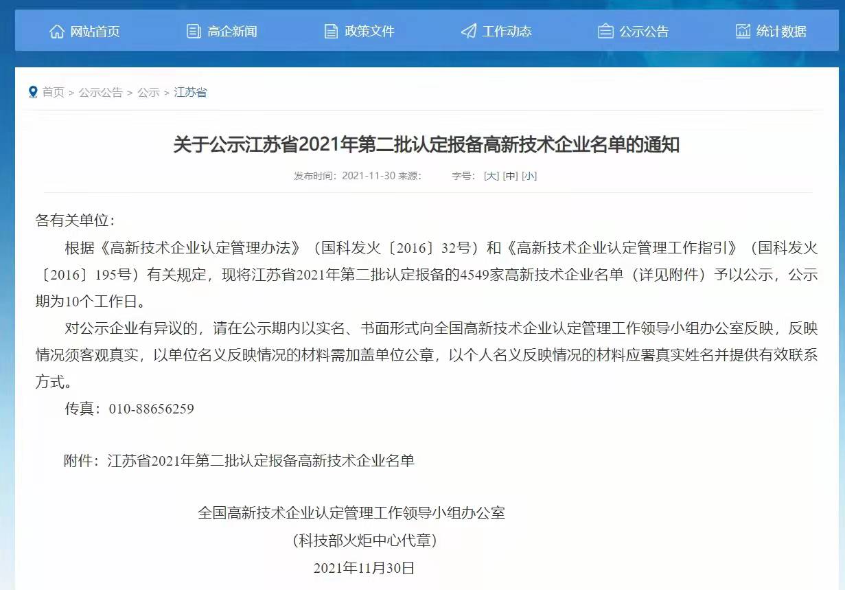 1642988899165647.jpg 微信图片_20220121152853.jpg