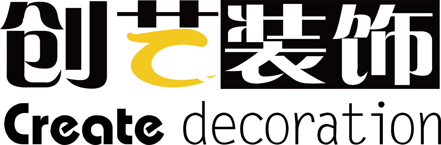 1642993065105934.png 创艺装饰.png