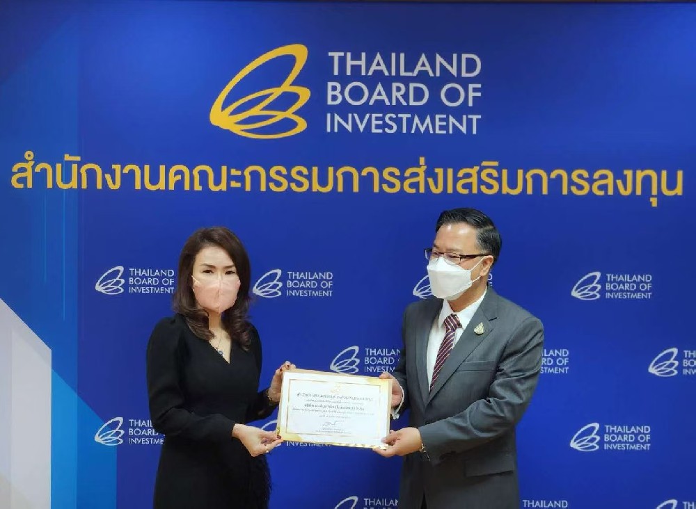 爱喏国际再获泰国投资促进会BOI表彰