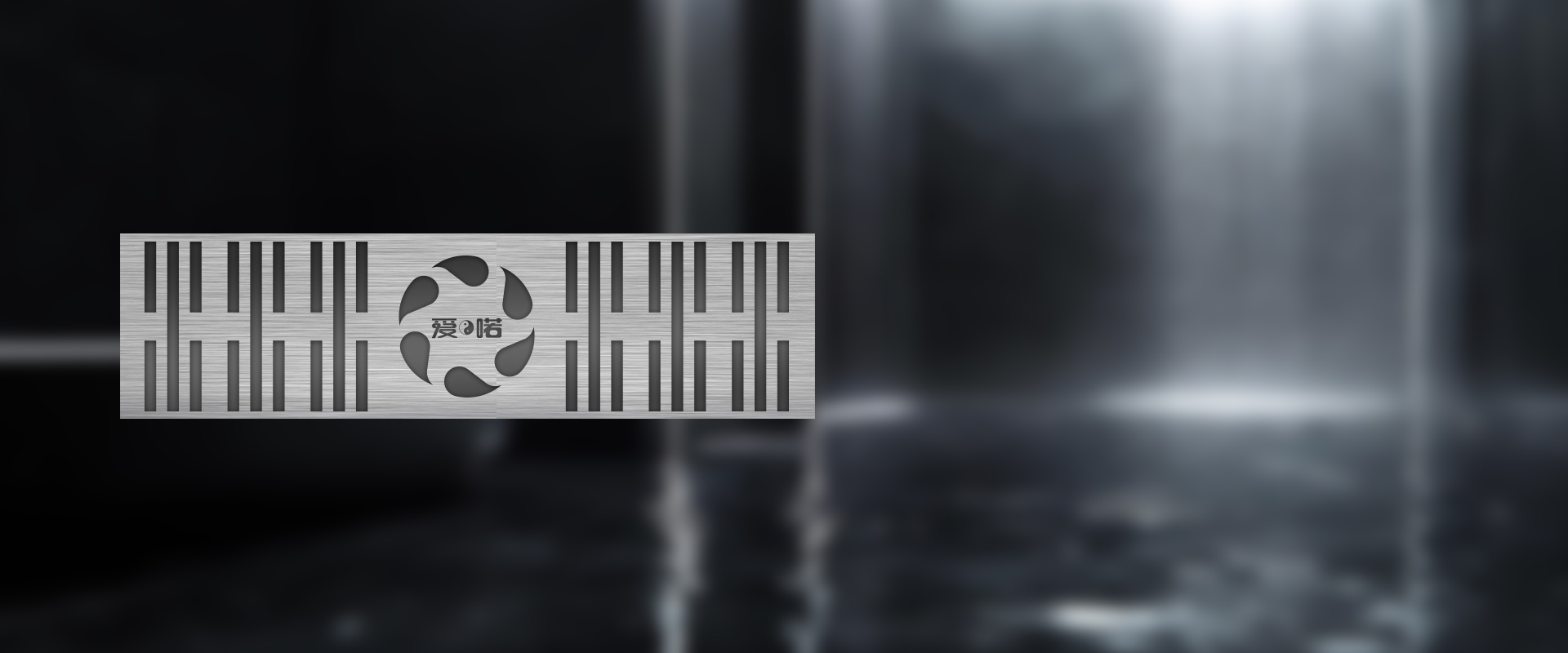 净极风水地漏系列