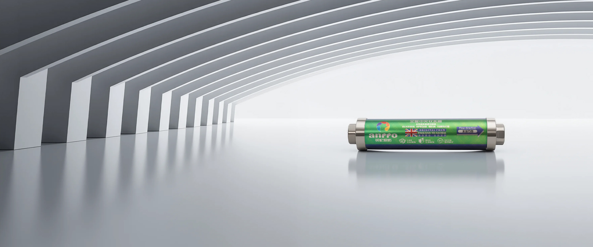 中央阻垢软水处理器