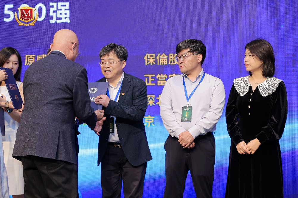 五度上榜“亚洲品牌500”强 共绘亚洲新蓝图