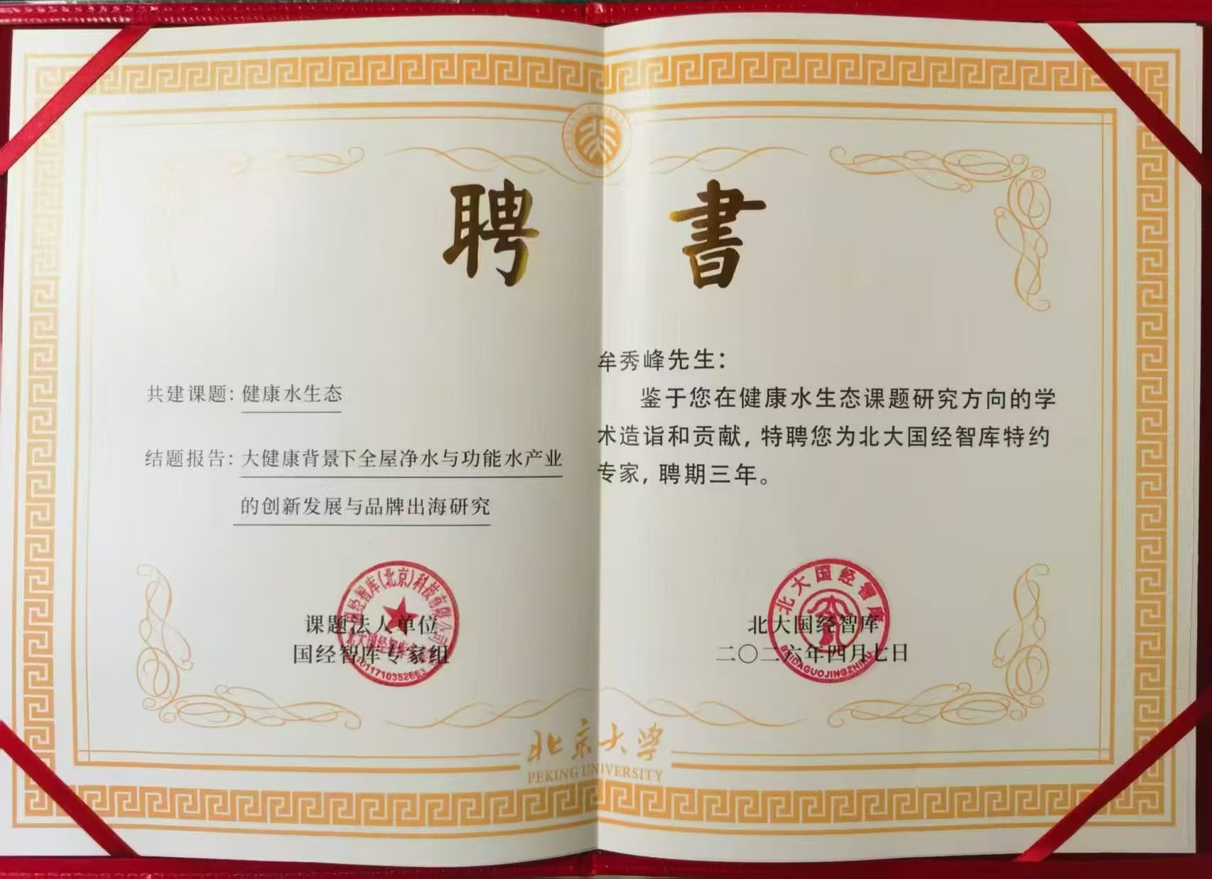 微信图片_20260413095847_3289_7.jpg