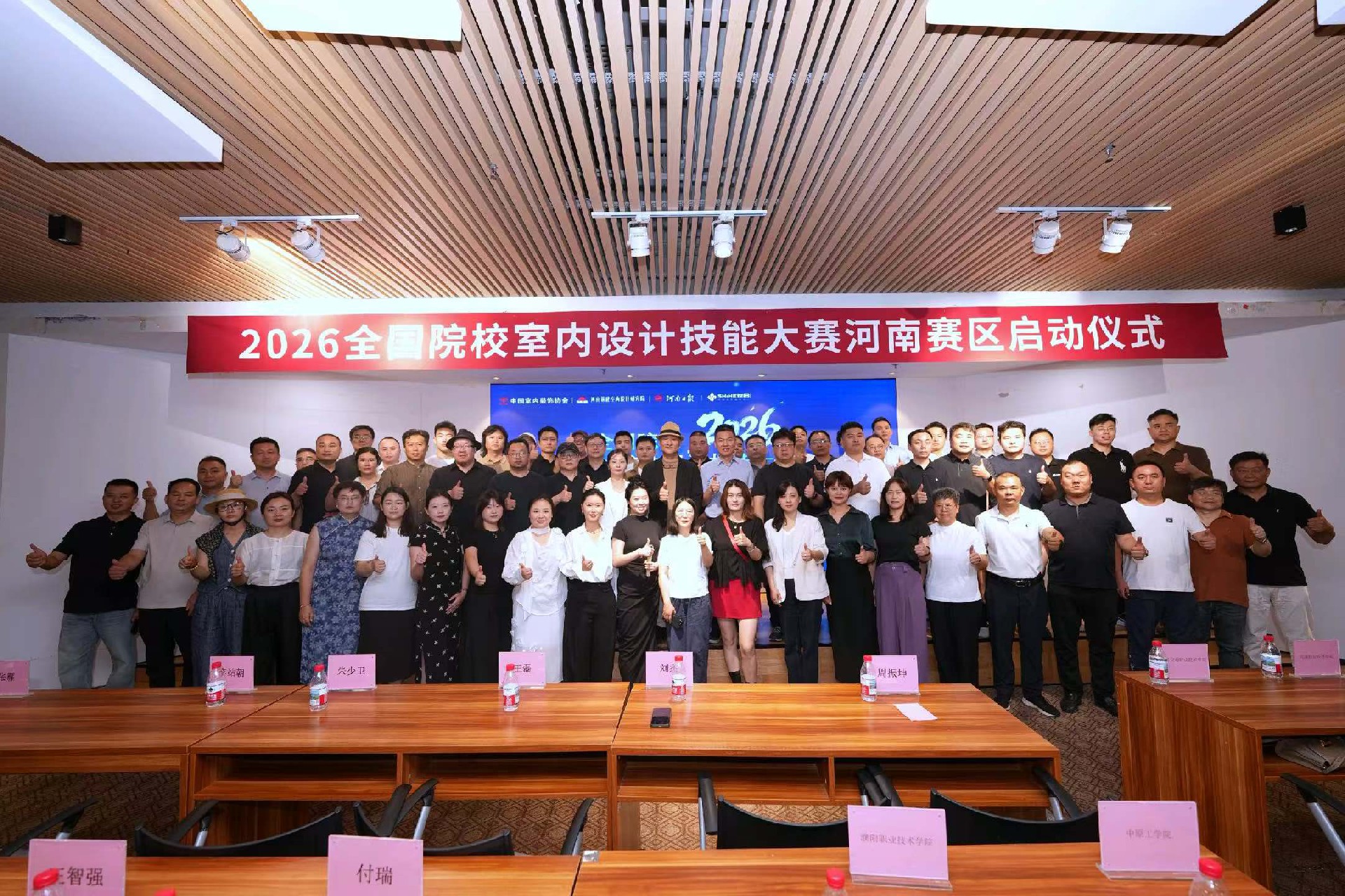 微信图片_20260630111623_525_3.jpg
