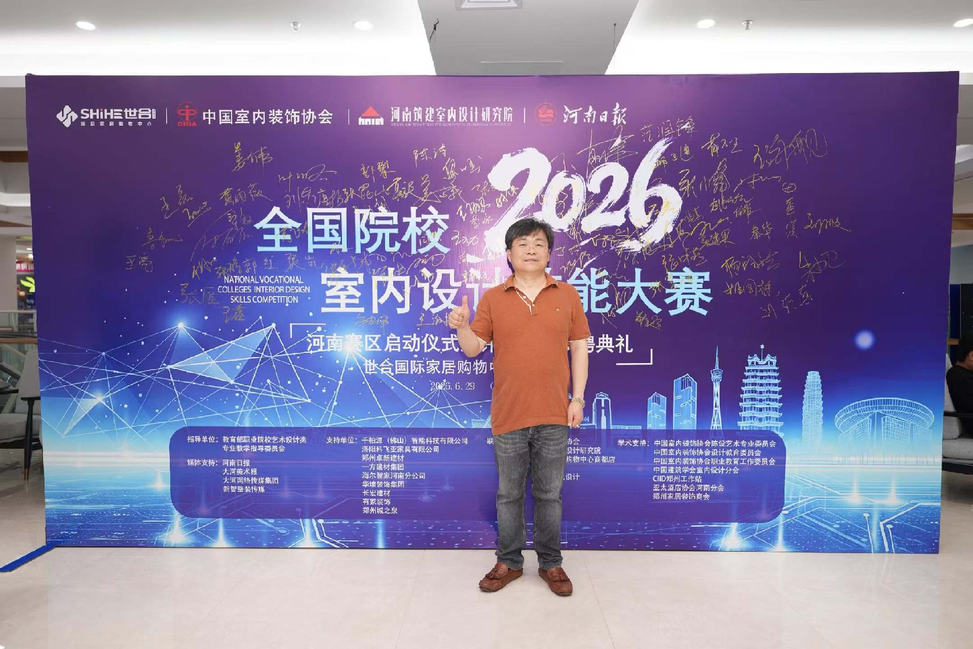 微信图片_20260630111624_527_3.jpg