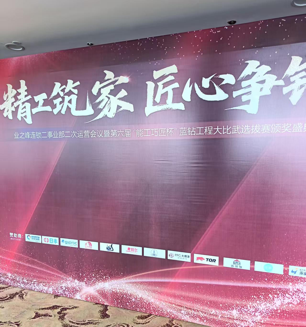 微信图片_20260702184023_4495_7.jpg